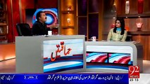 Himaqatain Aftab Iqbal Comedy Show – 24th March 2015