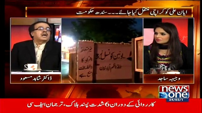 Asif Ali Zardari aur Parvez Musharraf Barriers Hatane Se Inkar kardia..Dr Shahid Masood
