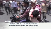 قتلى وجرحى في تعز بنيران الحوثيين