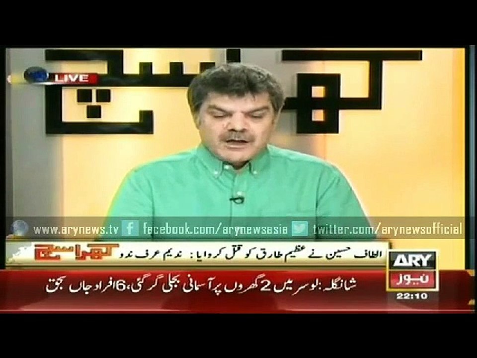 Khara Sach 24 March 2015 - Ary News