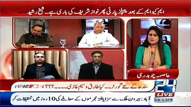 MQM Ishrat ul Ibad Ko Apna Governor Nahi Manti-Ali Zaidi