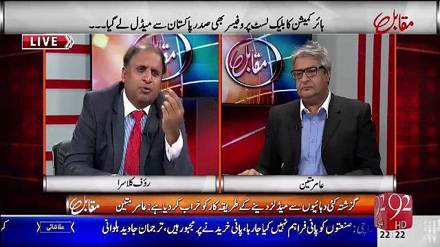 ہم بڑے ادیبوں کیساتھ کیا کرتے ہیں؟مرتضیٰ سلنگی نے روف کلاسرا کو کیا بتایا؟