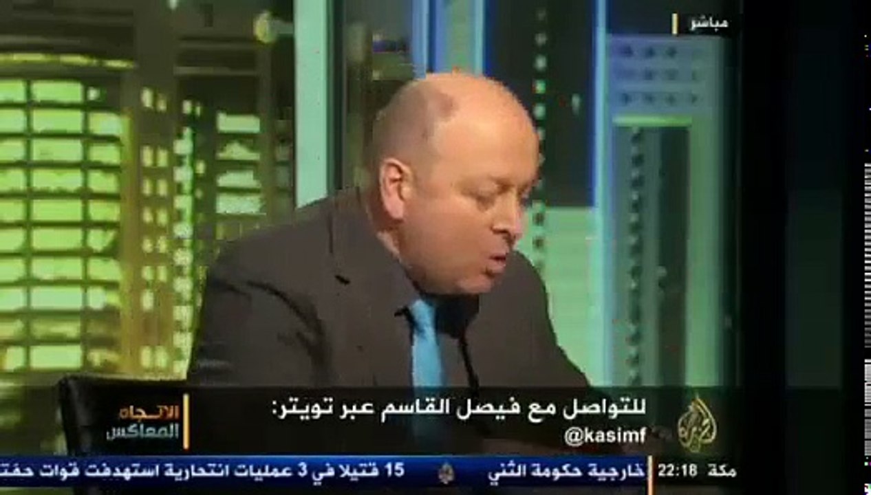 Opposite direction   الاتجاه المعاكس 24\3\2015 الطائفية في سوريا حلقة نارية