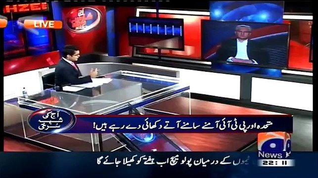 Aaj Shahzaib Khanzada Ke Saath90 Operation Ke Baad Nawaz Sharif Ka Pehla Doura e Karachi – 24th Mar