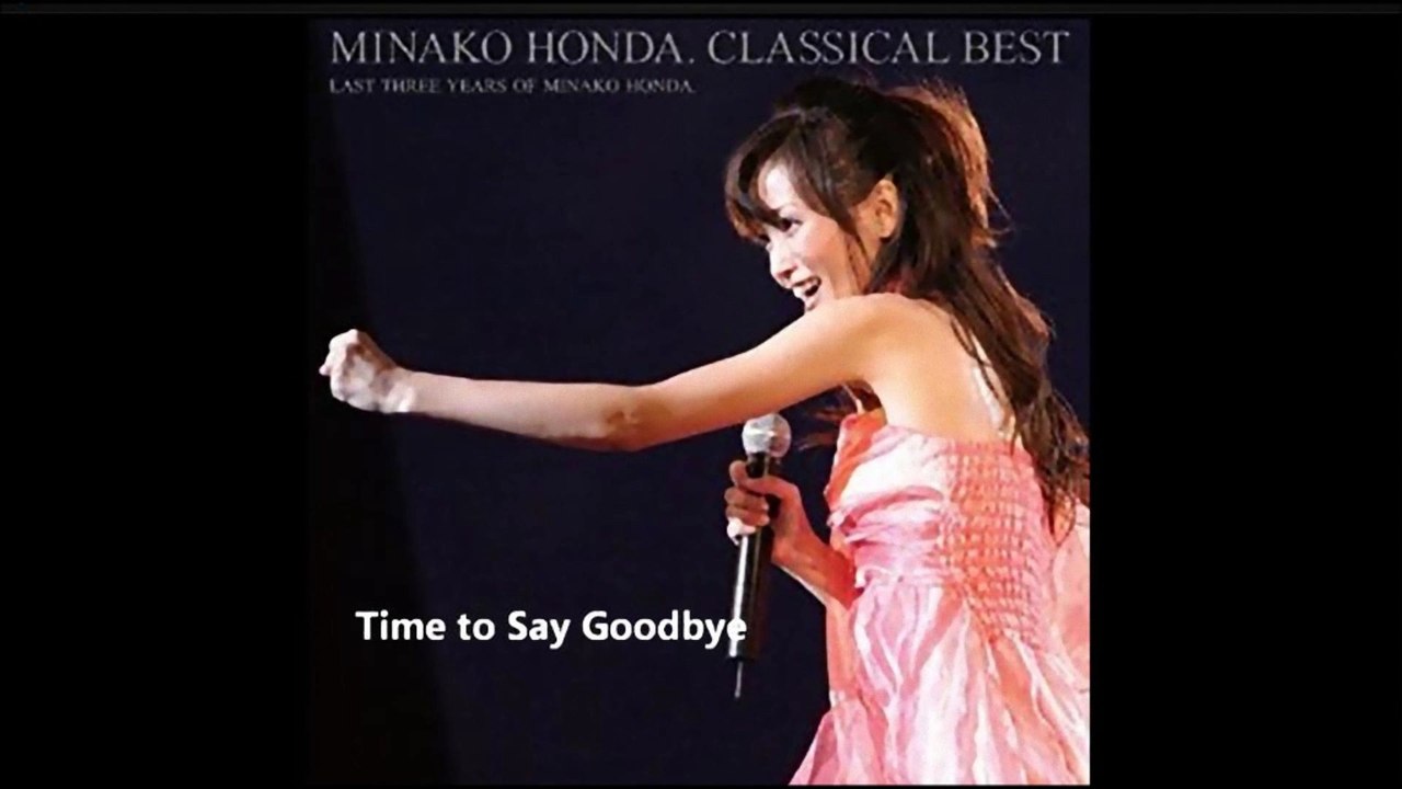 Time to Say Goodbye (本田美奈子)