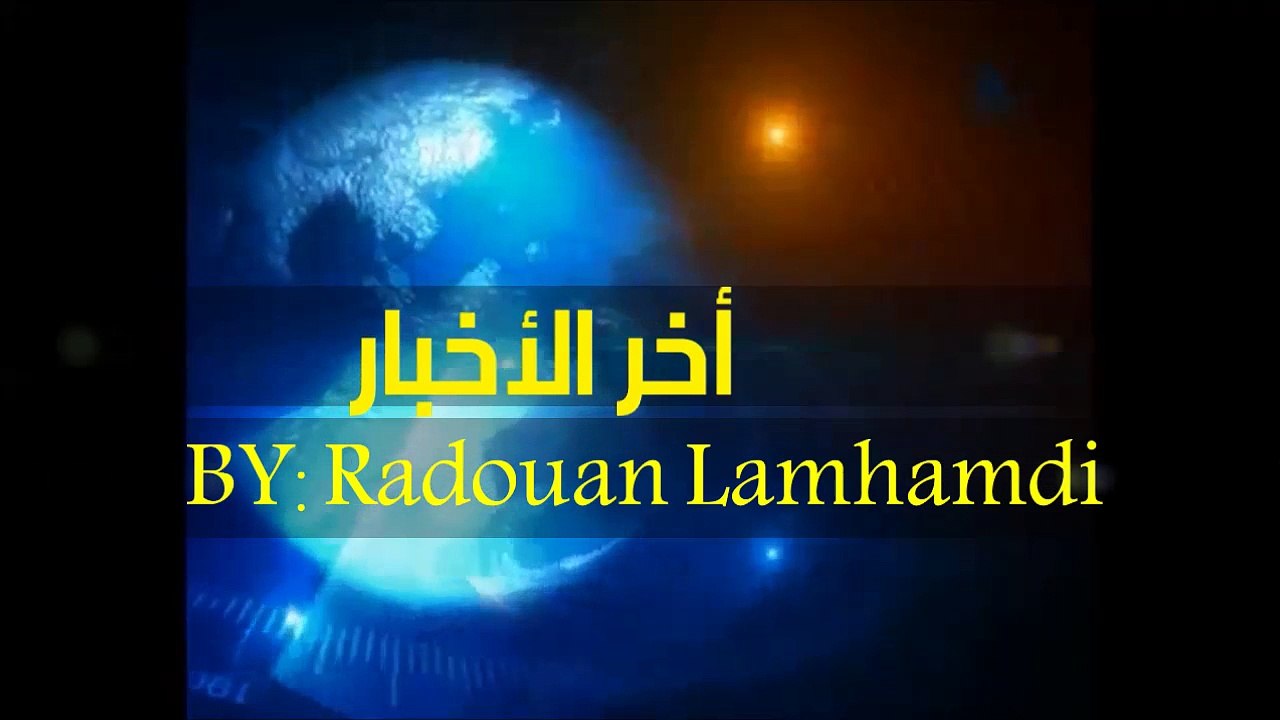 تحطم طائرة ركاب ألمانية فوق منطقة في جنوب جبال الألب في فرنسا