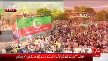 Imran Khan Speech 25 March 2015 PTI Mirpur Jalsa 25th March 2015 HD 1080p