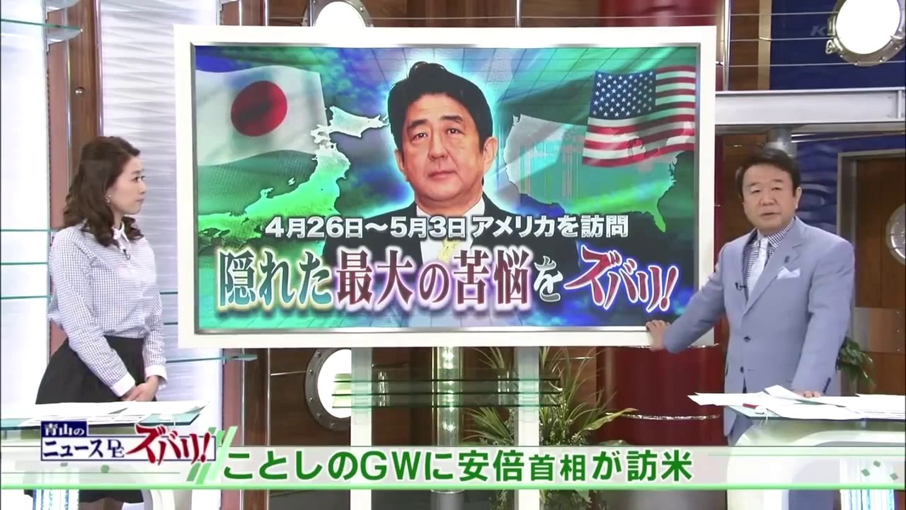 【最終回】青山繁晴のニュースDEズバリ！水曜 アンカー 2015.03.25