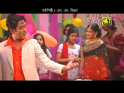 SM Biplob Bangla hot song - Tomar duti chokhe