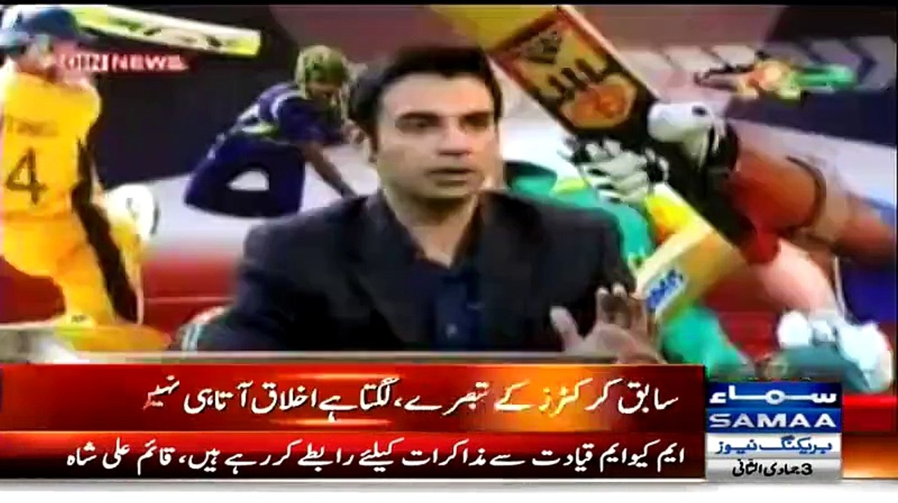 Tanqeed Karne Walo Ne Apne Dour Mein Kaunsa Teer Mara-- Misbah Ul Haq