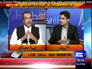 Nuqta e Nazar - 24th March 2015