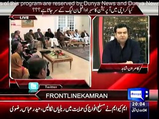 On The Front - 24th March 2015