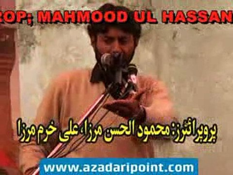 Zakir 17 Moharram 1434 Darbar Gamay Shah Lahore