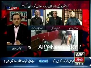 Off The Record - 24th March 2015