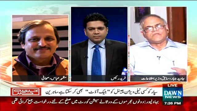 Khabar Say Khabar (Media Ko Zanjero May Jakarna National Action Plan Ka Hissa -) – 24th March 2015