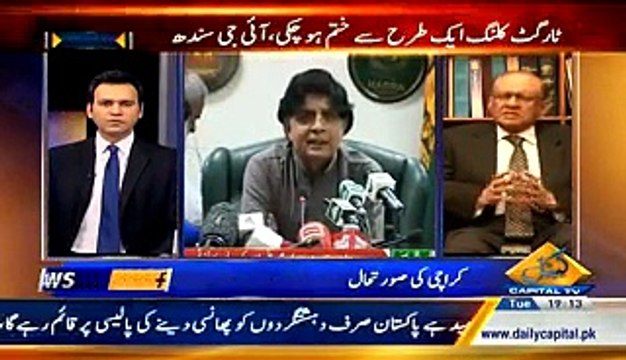 News Plus On Capital Tv – 24th March 2014
