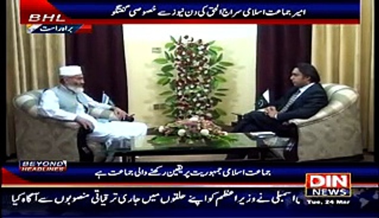 Beyond HeadLines (Siraj-Ul-Haq Exclusive..) – 24th March 2015