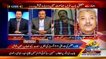 Awaam (Kiya Dusre Soobe Sindh Hukumat Ki Taqleed Karenge---) – 24th March 2015