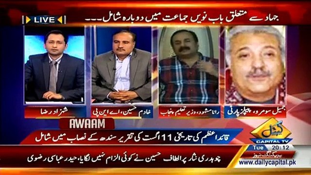 Awaam (Kiya Dusre Soobe Sindh Hukumat Ki Taqleed Karenge -) – 24th March 2015