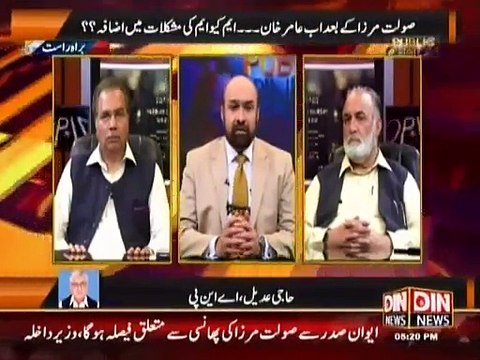 Public Opinion (Saulat Mirza Ke Bad Ab Amir Khan … MQM ki Mushkilat Main Izafa ) – 24th March 2015