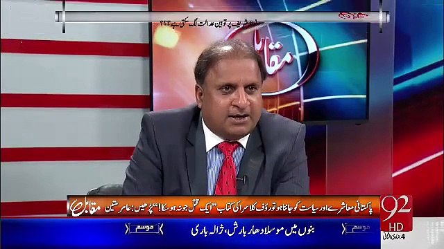 عدالت کے حکم کی خلاف ورزی،کیا نوازشریف پر توہینِ عدالت لگ سکتی ہے؟؟روف کلاسرا کا تجزیہ سنیئے