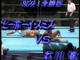 Davey Boy Smith vs. Takashi Ishikawa (SWS)