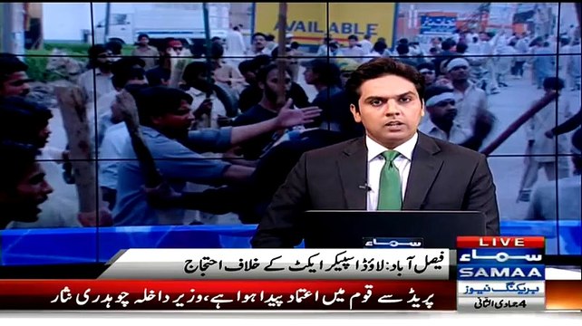 Sunni Ittehad Council protesters clash with traders in Faisalabad