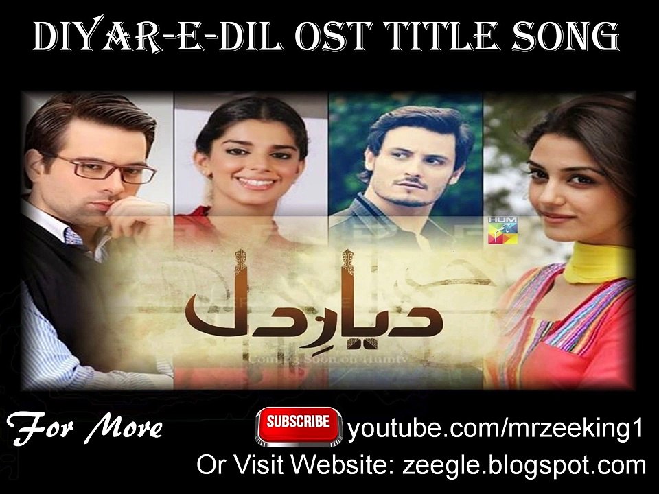 Dayar-e-Dil - Full Title Song of new Drama Serial on Hum TV