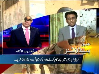 Geo Headlines-25 Mar 2015-0400