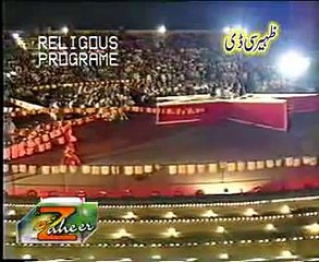 Chimta Taa Wajda By Attaulla Khan HD Song