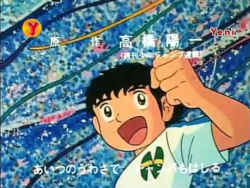 Kaptan Tsubasa Blm 19 DVBRiP x264 AC3 - Ryan -
