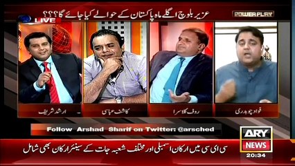 Hot Debate Between Fawad Chaudhry And Rauf Klasra – MUST WATCH