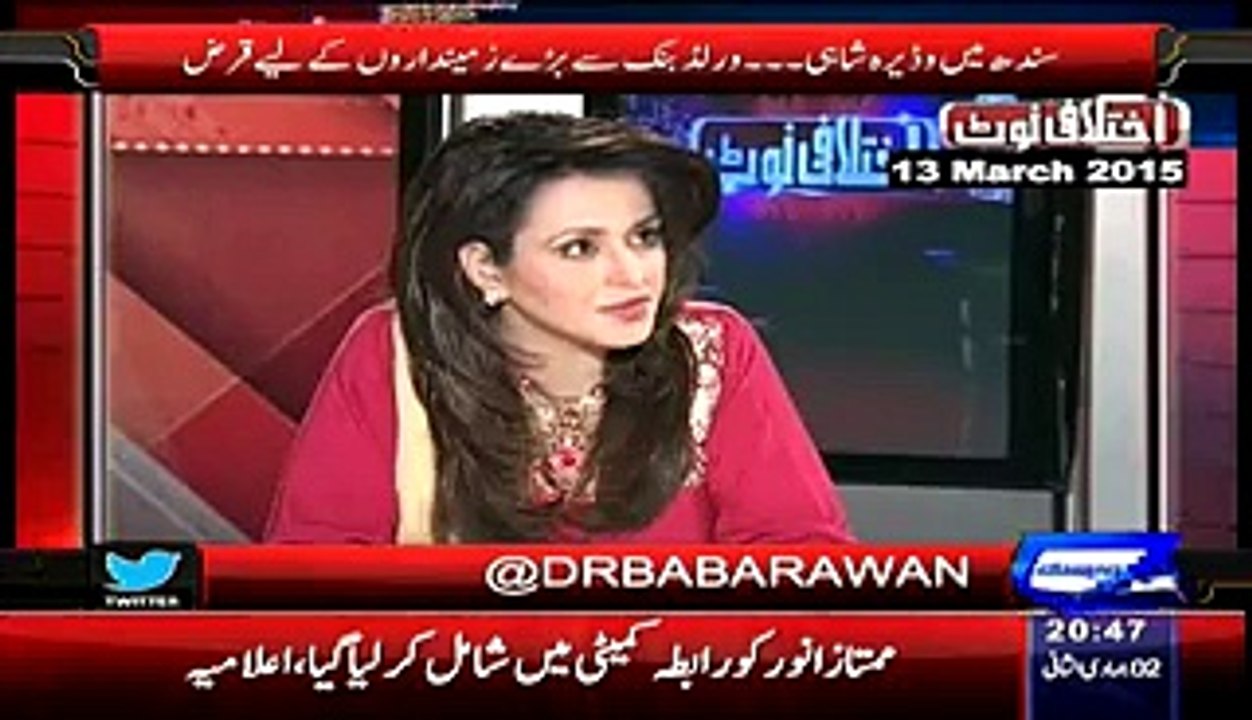 Where That Private Loan From Commericals Banks Merging Babar Awan Reveals Inside Story