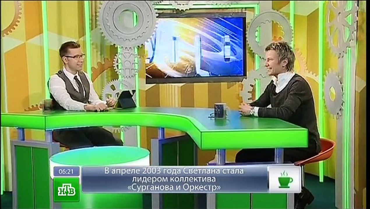 Светлана Сурганова в программе "НТВ Утром"