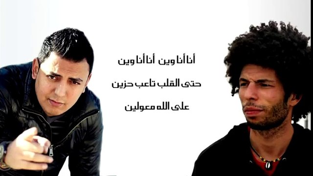 Kafon & Artmasta __ Ena Win 2015 (Avec Parole)