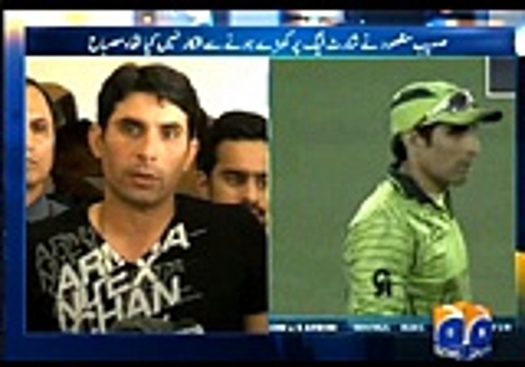Misbah-ul-Haq Lahore Press Conference