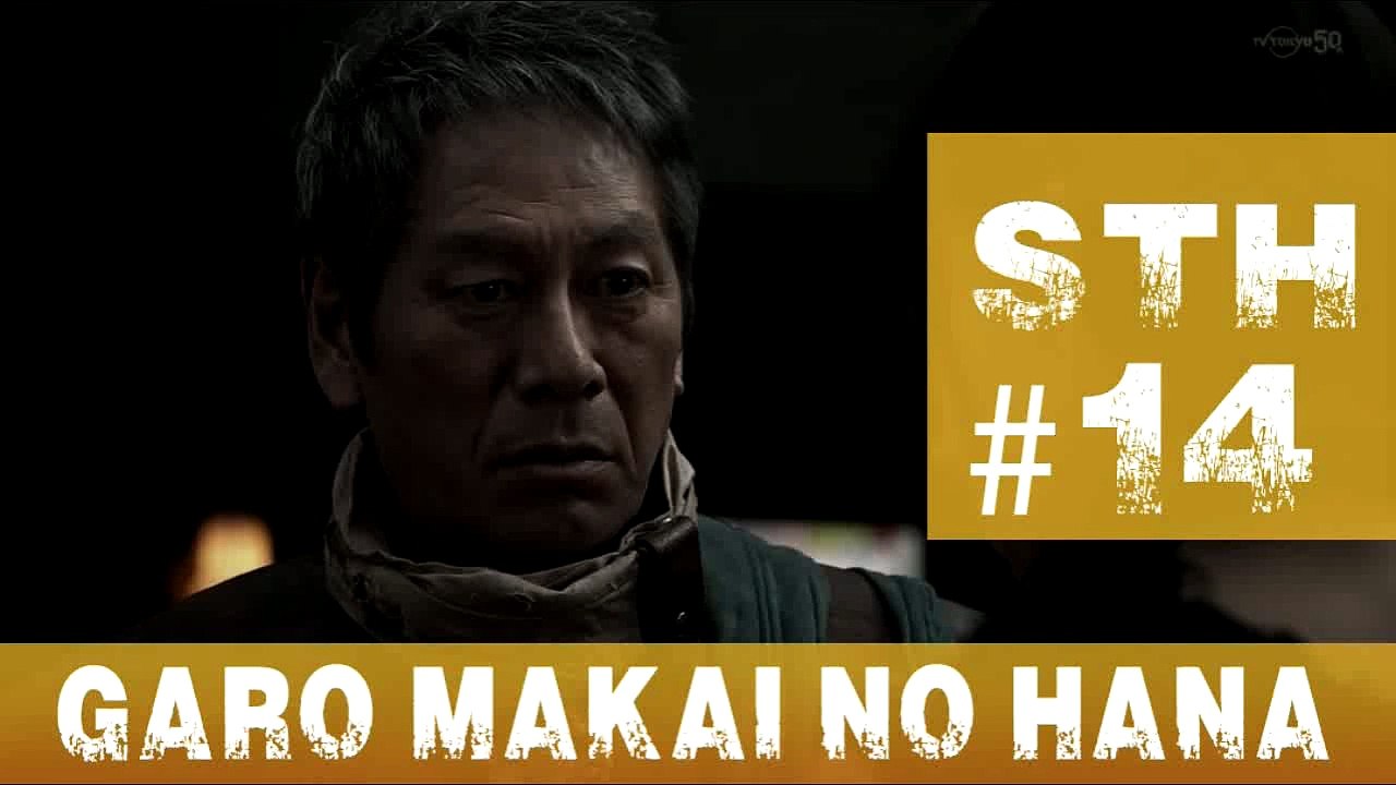 GARO : Makai No Hana บุพผามาไก ตอนที่ 14 ซับไทย
