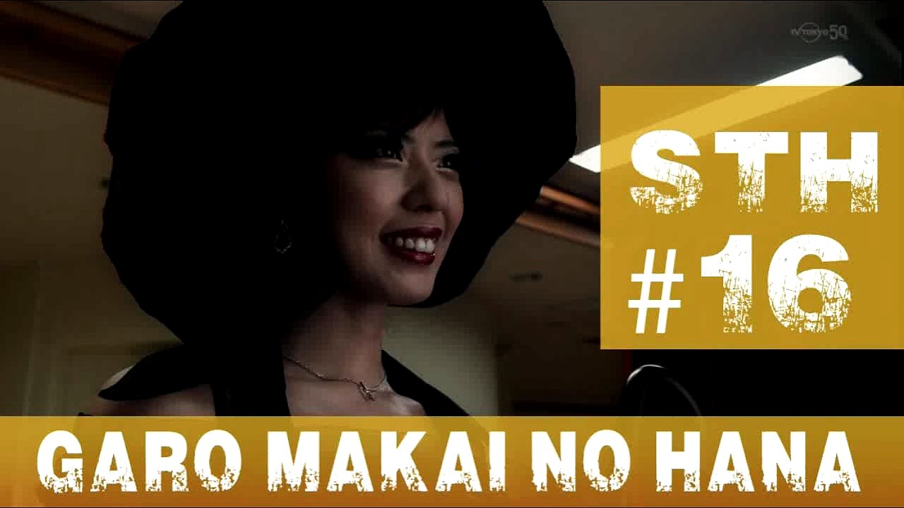 GARO : Makai No Hana บุพผามาไก ตอนที่ 16 ซับไทย