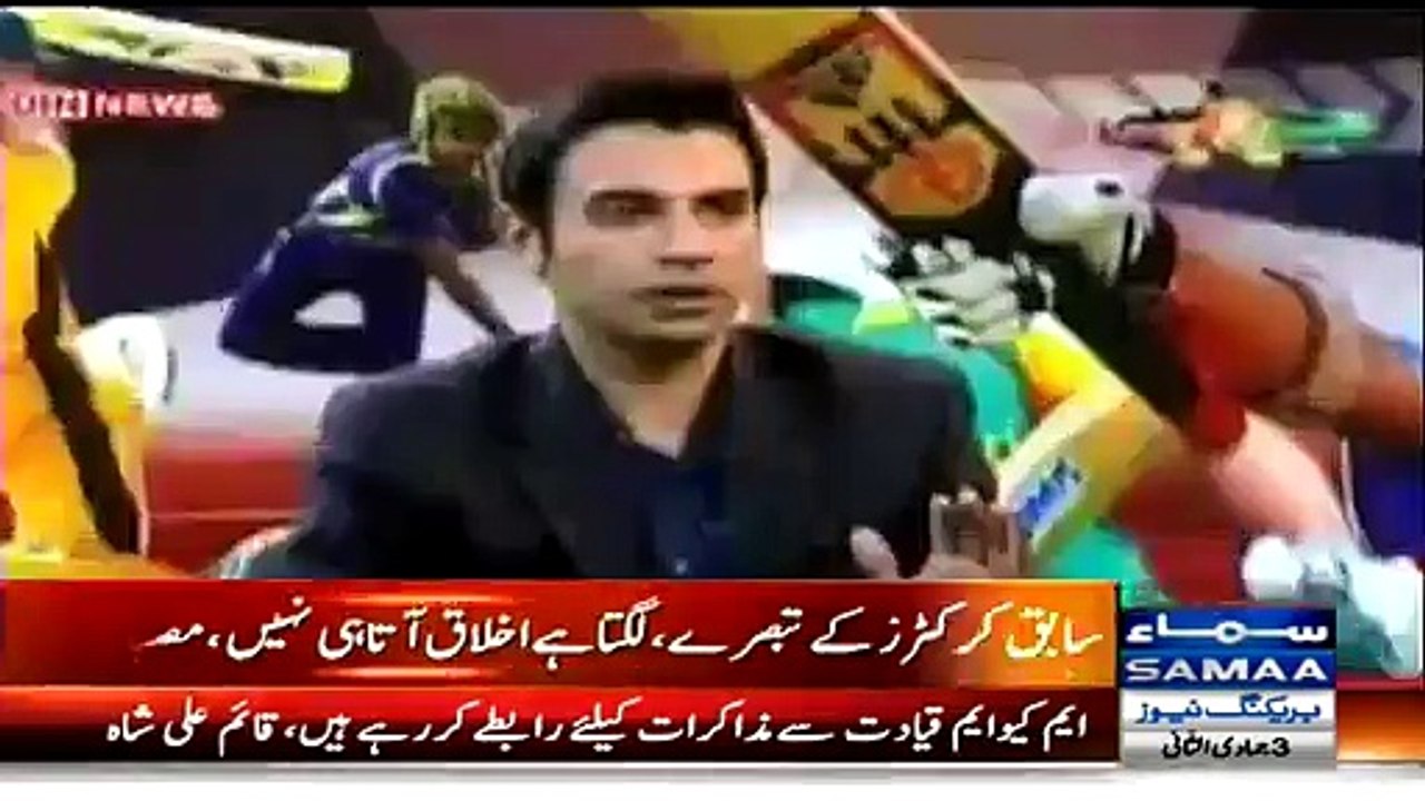 Tanqeed Karne Walo Ne Apne Dour Mein Kaunsa Teer Mara-- Misbah Ul Haq