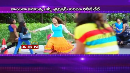 Breaking News : S/O Satyamurthy release date postponed ?