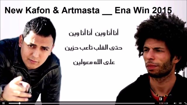 New Kafon & Artmasta Ena Win 2015