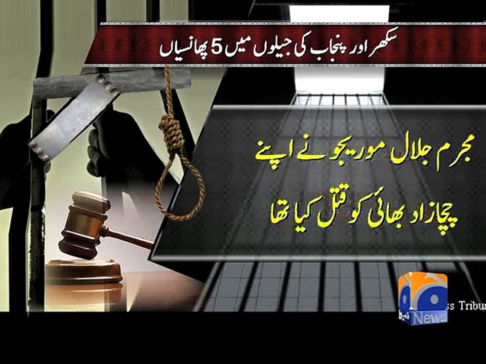 Five murder convicts hanged-25 Mar 2015