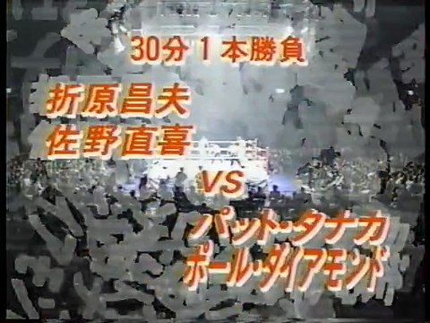 Masao Orihara & Naoki Sano vs. Pat Tanaka & Paul Diamond (SWS)