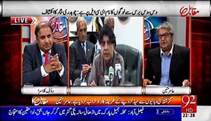 Rauf Klasra Praises Chaudhary Nisaar Behaviour ANd Calmness