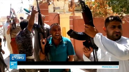 العراق.. الضلوعية رمز المقاومة ضد تنظيم الدولة الإسلامية