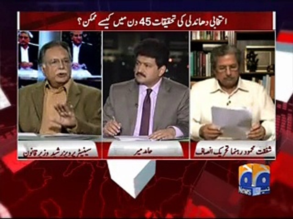 Capital Talk-24 Mar 2015