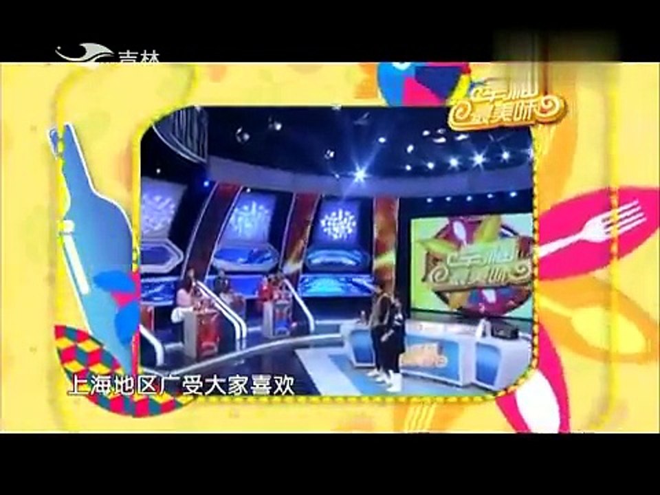 20150221 幸福最美味 -酥脆松软 老婆饼