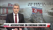 N. Korea accuses U.S. of fabricating Cheonan case