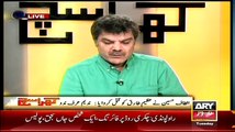 How MQM Target killer Nadeem killed MQM founding Leader Azeem Tariq - Listen from Mubashir Lucman