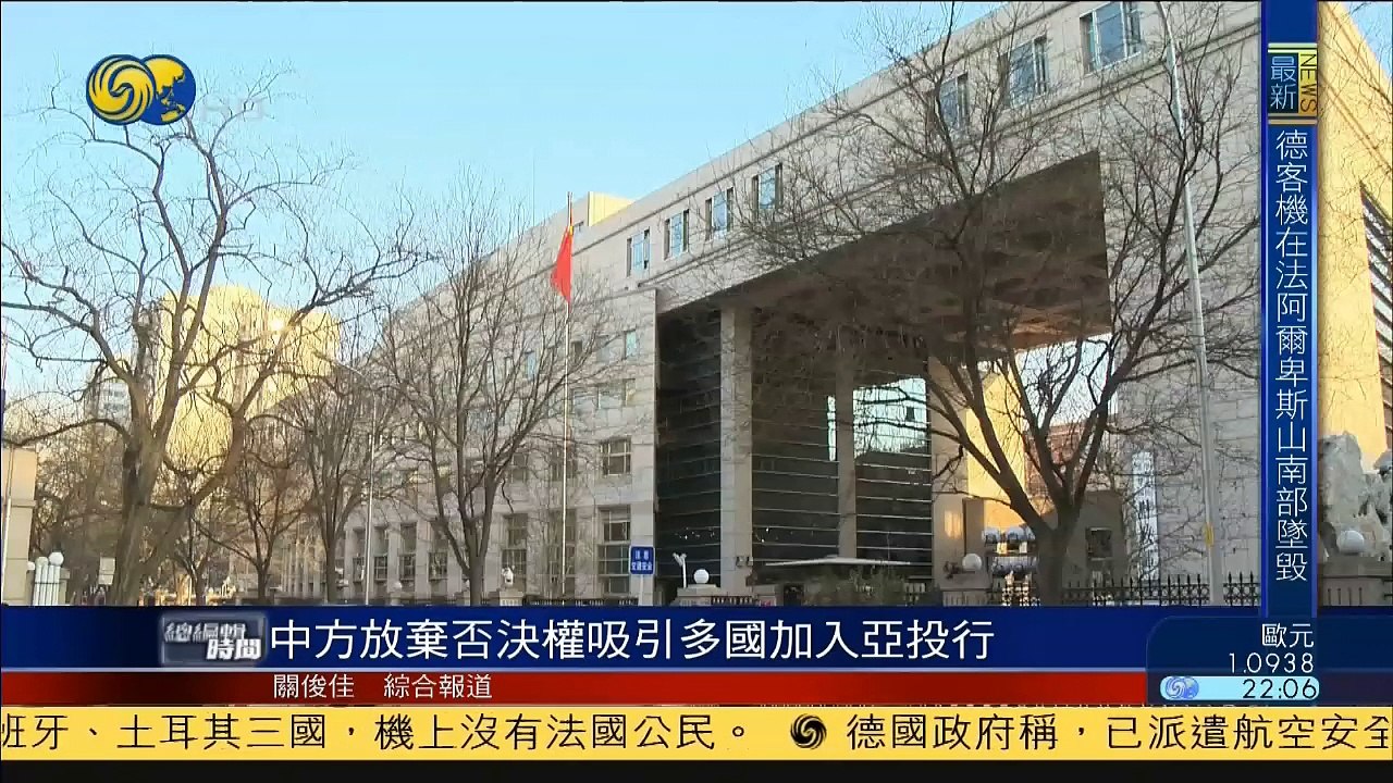 20150324 总编辑时间 内蒙古政协原副主席赵黎平涉故意杀人被羁